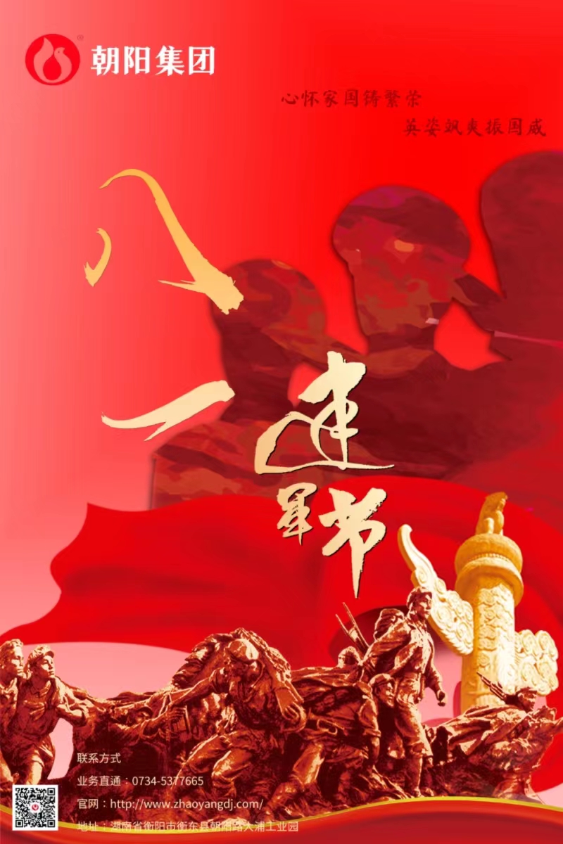 八一建軍節(jié) | 歲月靜好，只因他們負重前行！